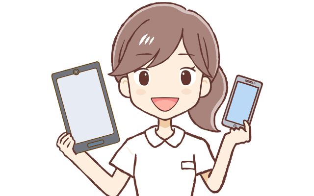 診断カテゴリー